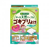 Japan Natural Herbal Cockroach Repellent