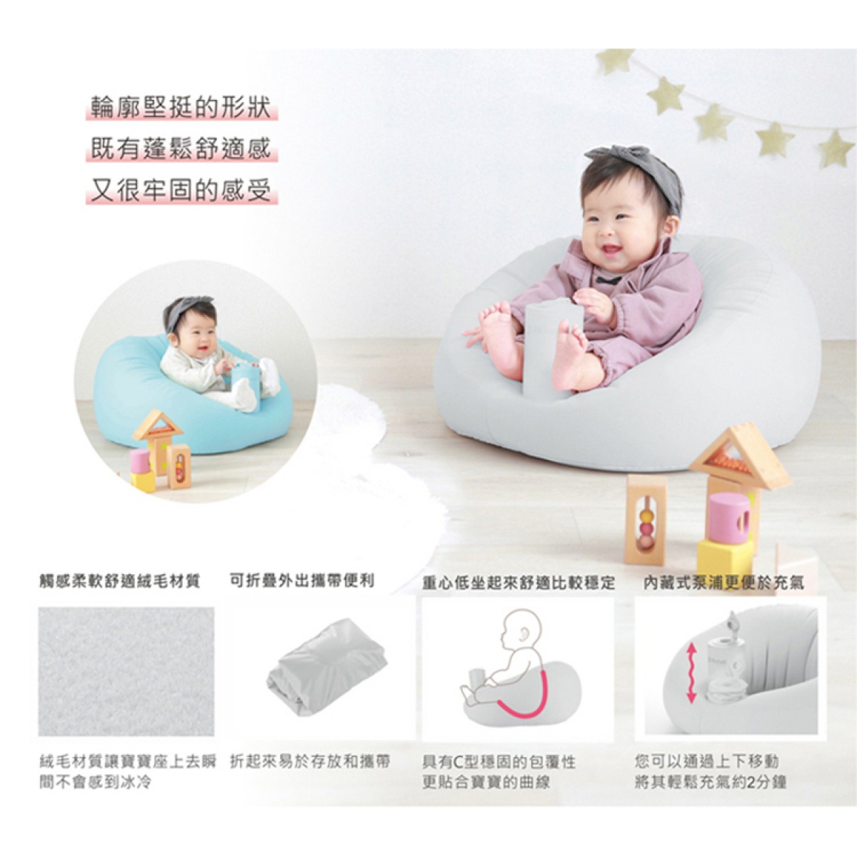 Richell Multifunctional Bath Chair For Baby（Gray）