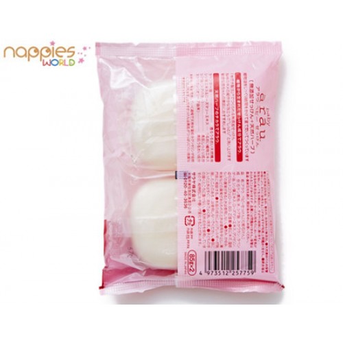 Arau Baby Body Wash Soap 85gx2 (Organic)