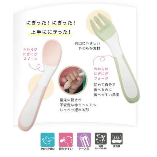Richell Baby Spoon and Fork with Case 7month+ Richell Baby Spoon and Fork with Case 7month+