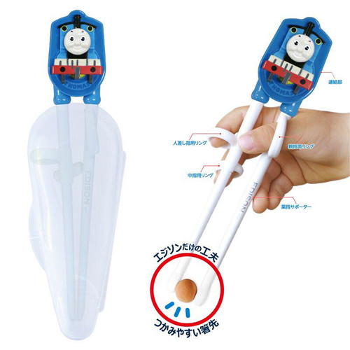 Edison right-Hand Chopsticks (thomas) Edison right-Hand Chopsticks (thomas)