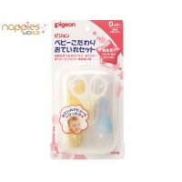 Pigeon Newborn Baby Care 4 Tool Set (Nail/Hair/Nose)