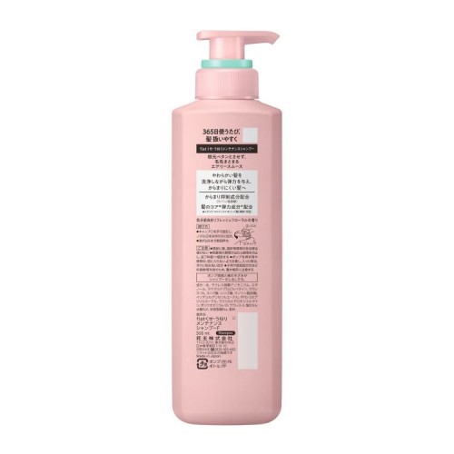 Kao Japan ESSENTIAL FLAT Airy Smooth Shampoo 500ml (Pink) Kao Japan ESSENTIAL FLAT Airy Smooth Shampoo 500ml (Pink)