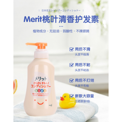 Kao Kids hair conditioner 360ml  Kao Kids hair conditioner 360ml