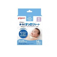 Pigeon Baby Chest Pad for Flu and Blocked Nose (14pcs)