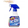 KAO Super Mold Removal Spray (600ml) KAO Super Mold Removal Spray (600ml)
