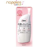 Japan ST Spray Automatic Spray System（Pink）