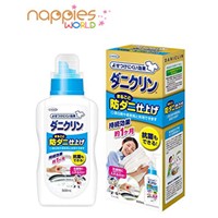 Special Sale - 2 bottles price--UYEKI Mite Repellent Detergent (500ml)