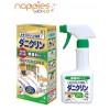 Price For Two! UYEKI Unscented Mite Repellent Spray (250ml)