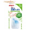 Pigeon Baby Nasal Aspirator Vacuum Suction Pigeon Baby Nasal Aspirator Vacuum Suction