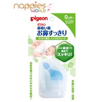 Pigeon Baby Nasal Aspirator Vacuum Suction