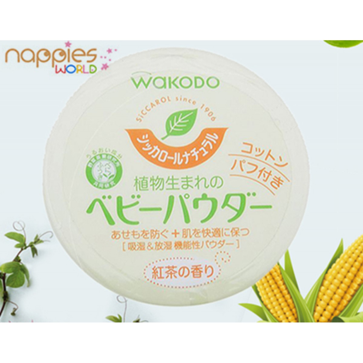Wakodo Baby Powder (120g)