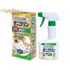 Price For Two! UYEKI Unscented Mite Repellent Spray (250ml)