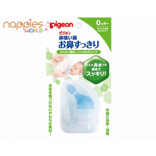 Pigeon Baby Nasal Aspirator Vacuum Suction Pigeon Baby Nasal Aspirator Vacuum Suction