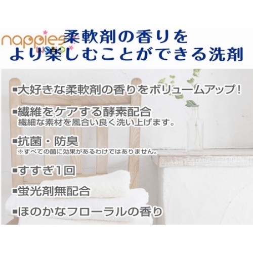 FaFa Premium Laundry Detergent with Clothing Fragrance 400ml（blue）