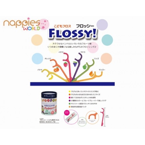 Xylitol Children Dental Floss (60pcs) Xylitol Children Dental Floss (60pcs)