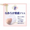  Japan Goo.N Plus Premium Sensitive Skin Nappies XL 38pcs (12-20kg)