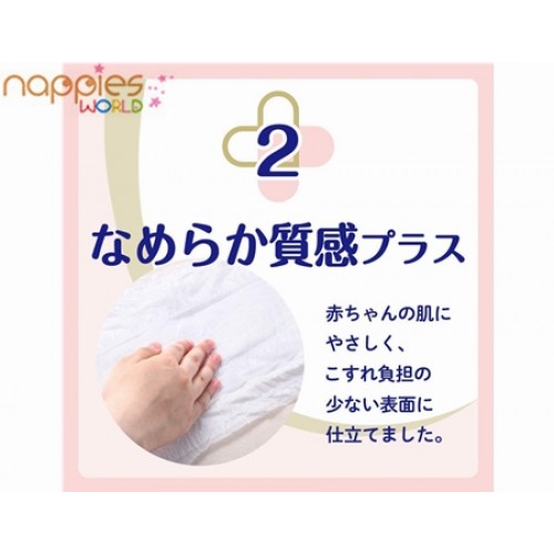  Japan Goo.N Plus Premium Sensitive Skin Nappies XL 38pcs (12-20kg)