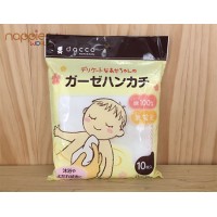 Dacco Organic Cotton Bath Towel 10 pcs(32cm*32cm)