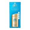 Shiseido ANESSA waterproof sunscreen SPF50+ PA++++ 60ml （gold)