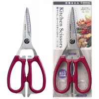 Green Bell Stainless Cooking Scissors (Wine Red) 