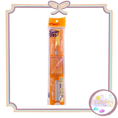 Pigeon Straw Brush Pigeon Straw Brush