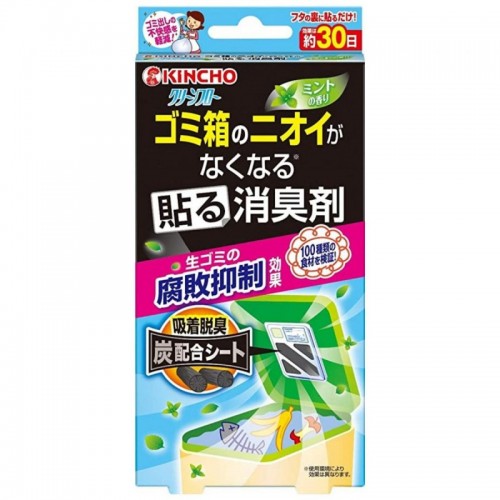 KINCHO Clean Flow Repels Odors of Trash Can（Mint）