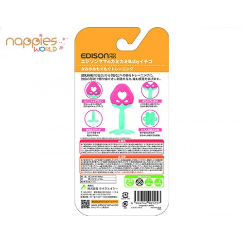 Edison Strawberry Silicone Teeth (3month+)