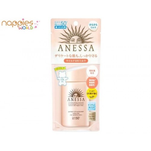 ANESSA Sensitive Skin Sunscreen 60ml SPF 50+ PA++++