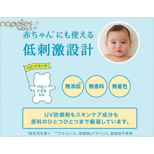 ANESSA Sensitive Skin Sunscreen 60ml SPF 50+ PA++++