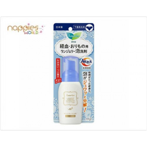Japan Kao Detergent Remove Blood Stains 80ml Japan Kao Detergent Remove Blood Stains 80ml