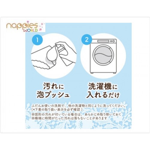 Japan Kao Detergent Remove Blood Stains 80ml Japan Kao Detergent Remove Blood Stains 80ml